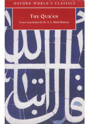 The Qur'an (Oxford World's Classics) by M. A. S. Abdel Haleem