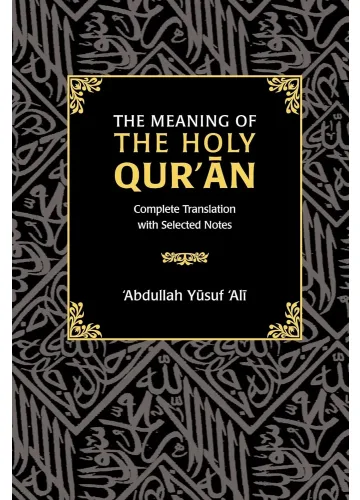 The Meaning of the Holy Qur'an by Abdullah Yusuf Ali