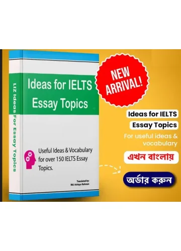 Ideas for IELTS Essay Topics by Lizzy McGee (Liz), Translated by: Md. Towhid Hossain