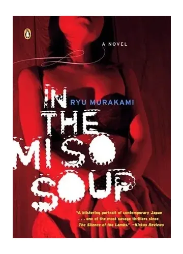 In the Miso Soup by Ryu Murakami