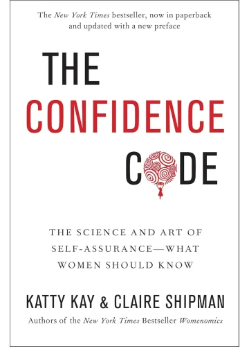 The Confidence Code by Katty Kay & Claire Shipman