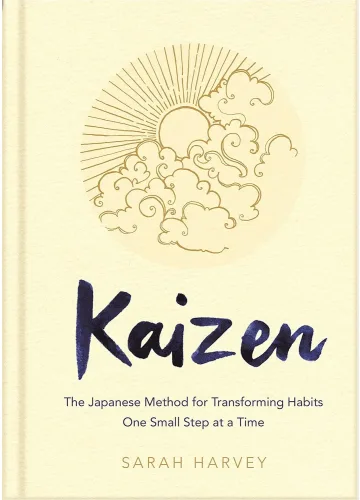 Kaizen by Sarah Harvey