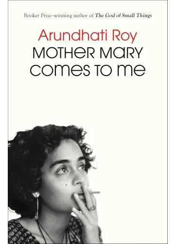 Mother Mary Comes to Me by Arundhati Roy