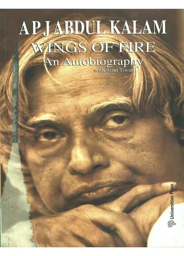 Wings of Fire An Autobiography by A. P. J. Abdul Kalam, Arun Tiwari