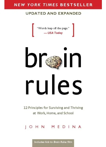 Brain Rules by John Medina