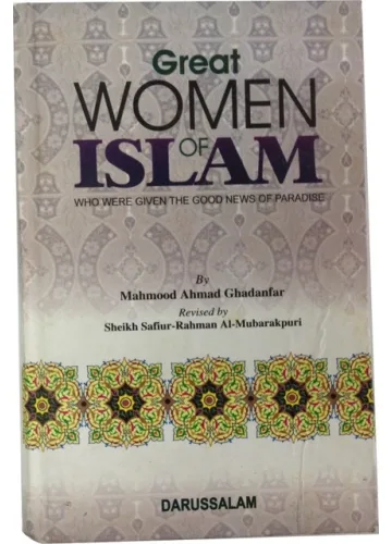 Great Women of Islam by Mahmood Ahmad Ghadanfar