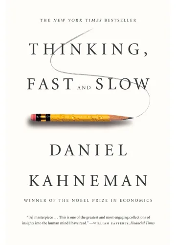 Thinking, Fast and Slow by Daniel Kahneman