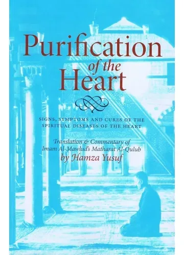 Purification of the Heart by Hamza Yusuf
