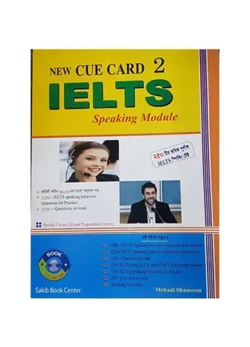 New Cue Card 2 by Mehedi Shameem