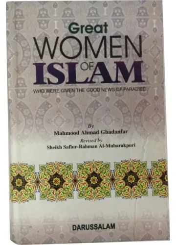 Great Women of Islam by Mahmood Ahmad Ghadanfar