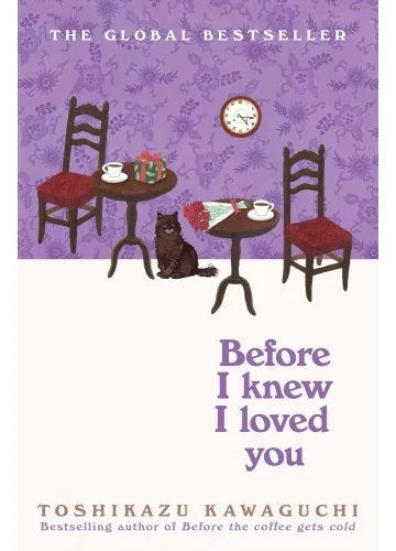 Before I Knew I Loved You by Toshikazu Kawaguchi