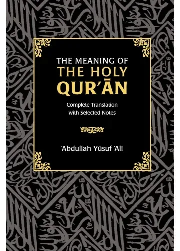 The Meaning of the Holy Qur'an by Abdullah Yusuf Ali