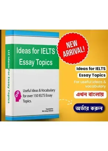 Ideas for IELTS Essay Topics by Lizzy McGee (Liz), Translated by: Md. Towhid Hossain