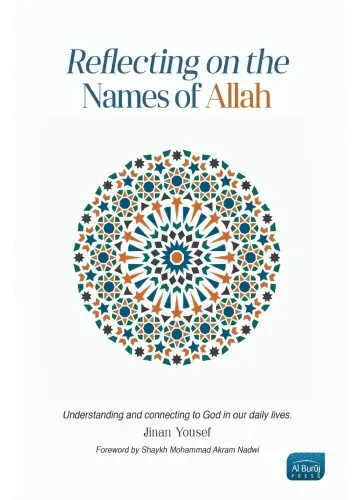 Reflecting on the Names of Allah by Jinan Yousef