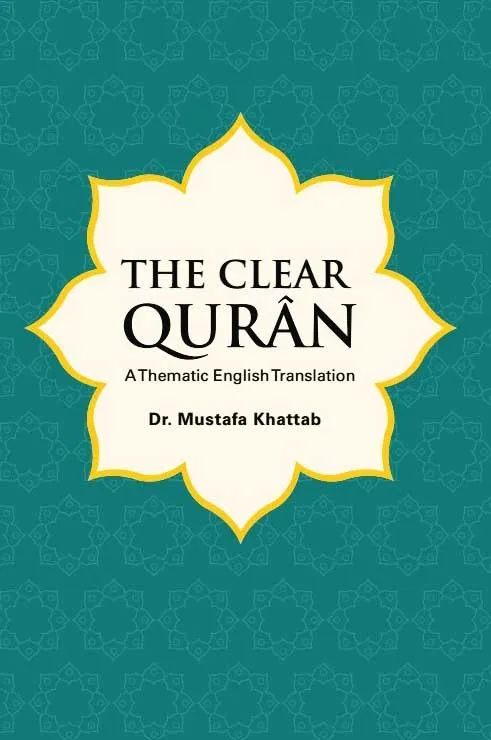 The Clear Quran by Dr. Mustafa Khattab