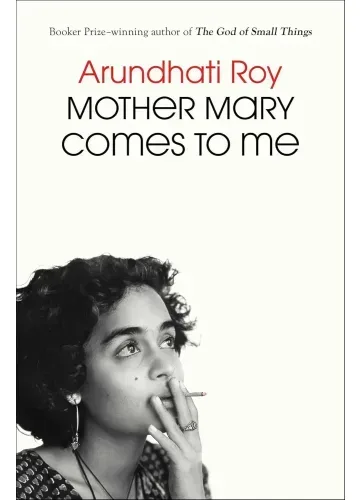 Mother Mary Comes to Me by Arundhati Roy
