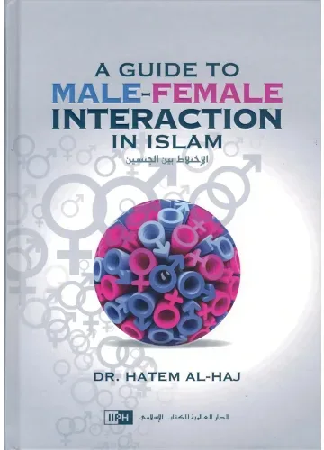 A Guide to Male-Female Interaction in Islam by Dr. Hatem Al-Haj