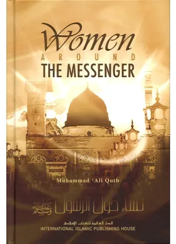 Women Around the Messenger by Muhammad Ali Qutb