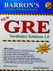 New GRE Vocabulary Solutions 3.0 by Mehedi Shameem