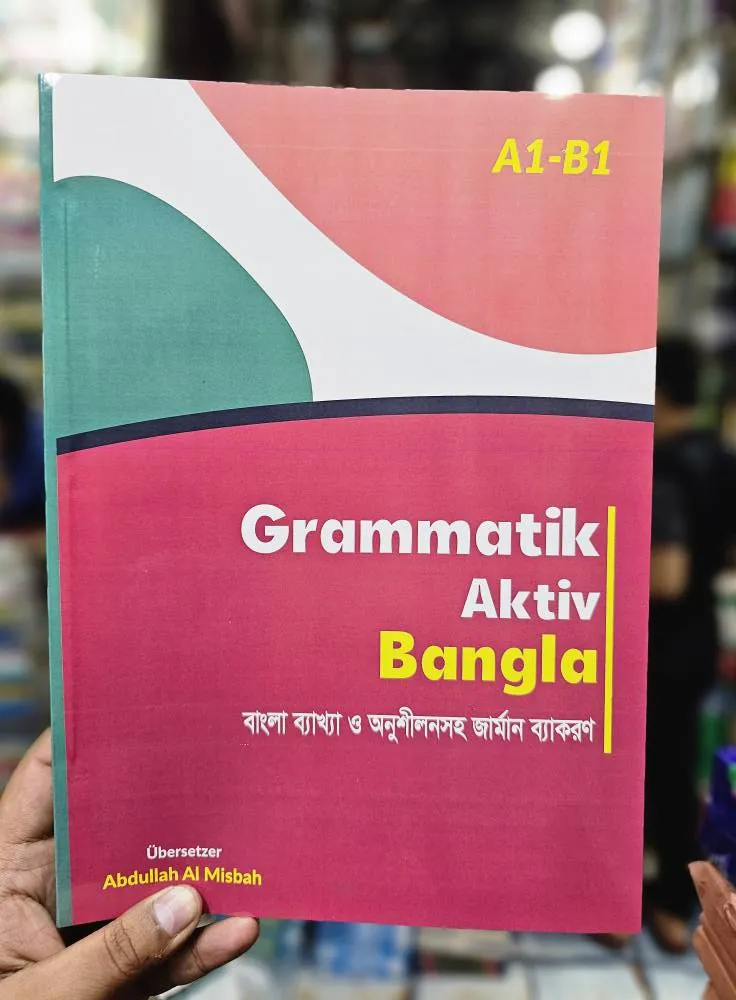 Grammatik Aktiv Bangla A1-B1 by Abdullah Al Misbah
